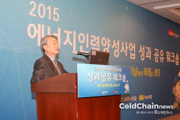 원장묵 에기평 수요관리PD 2016년 R&D 전략을 발표하고 있다.