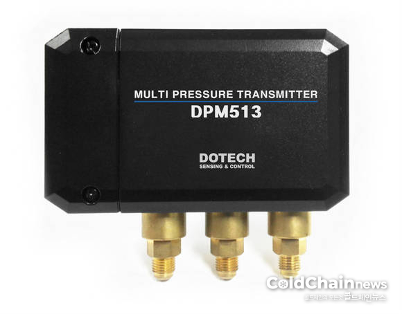 냉동공조 설비용 다중 압력 트랜스미터(Multi Pressure Transmitter) DPM513 .