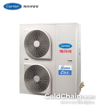 캐리어냉장 ‘8HP 인버터 냉동기’