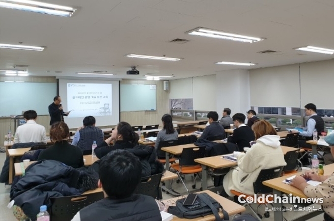 2018 KFCA 콜드체인 하반기 교육 모습