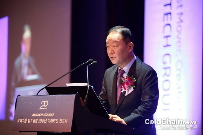 강성희 오텍그룹 회장이 창조경영 20주년 비전을 발표하고 있다.