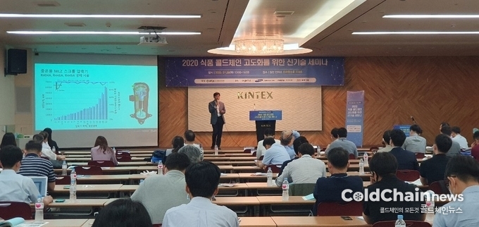 김병균 댄포스 이사가 저온창고 에너지솔루션을 소개하고 있다.