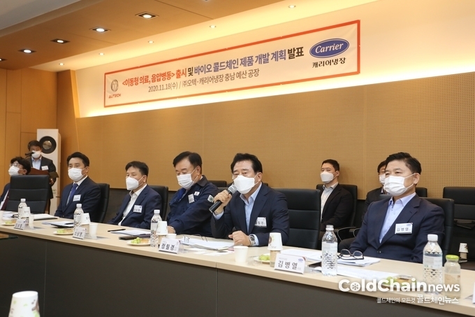 오텍캐리어 기자간담회에서 정필경 캐리어에어컨 부사장이 브리핑을 하고 있다.